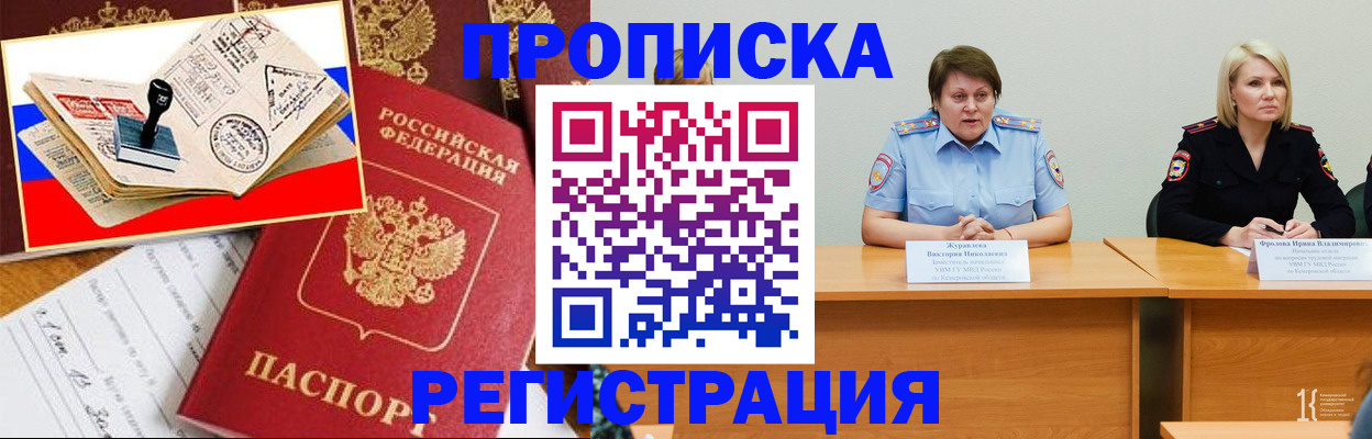 найти адрес прописки в Охе